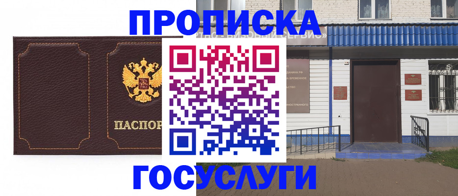 регистрация для дет. сада в Рузаевке